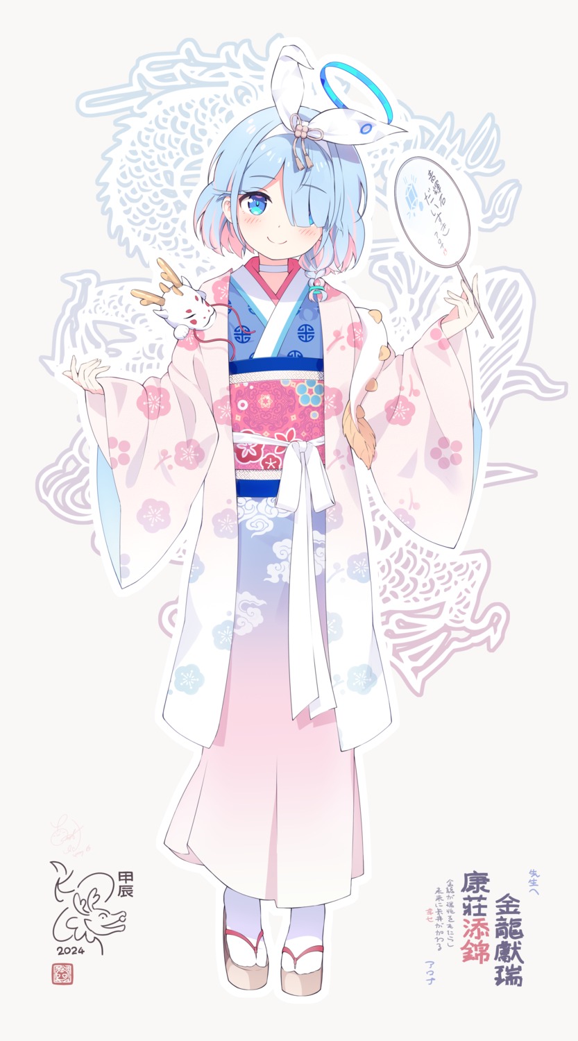 arona_(blue_archive), blue_archive, halo, i-tsd, japanese_clothes, kimono