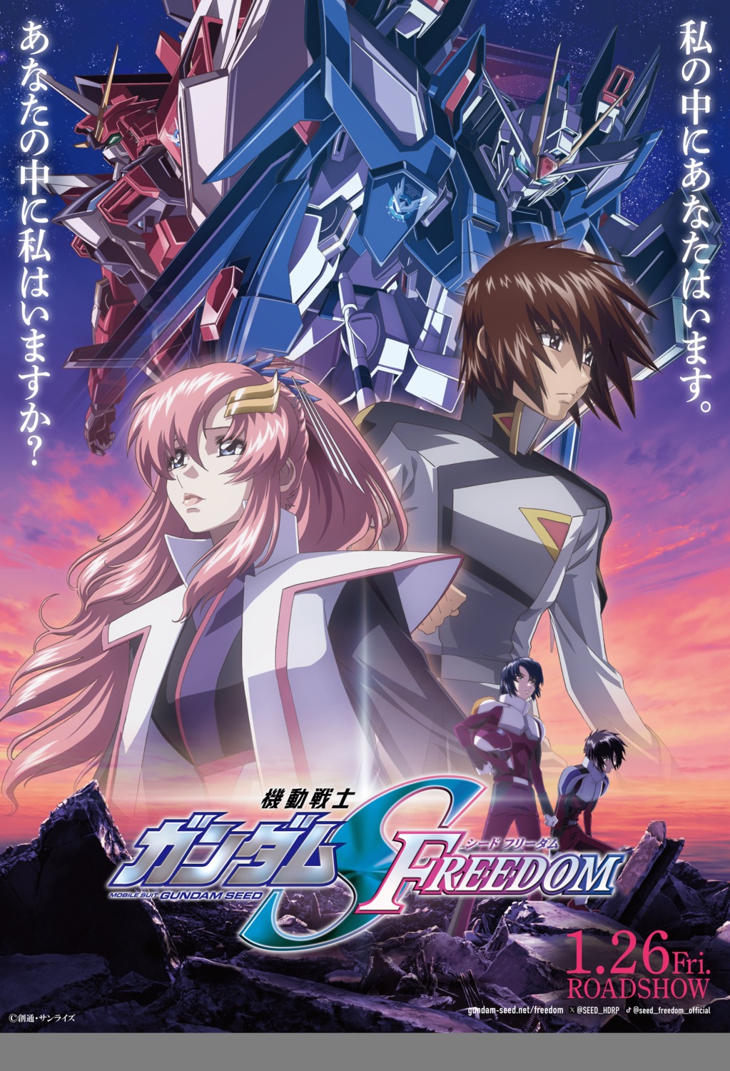 athrun_zala, azuma_kentarou, bodysuit, gundam, gundam_seed, gundam_seed_destiny, gundam_seed_freedom, hirai_hisashi