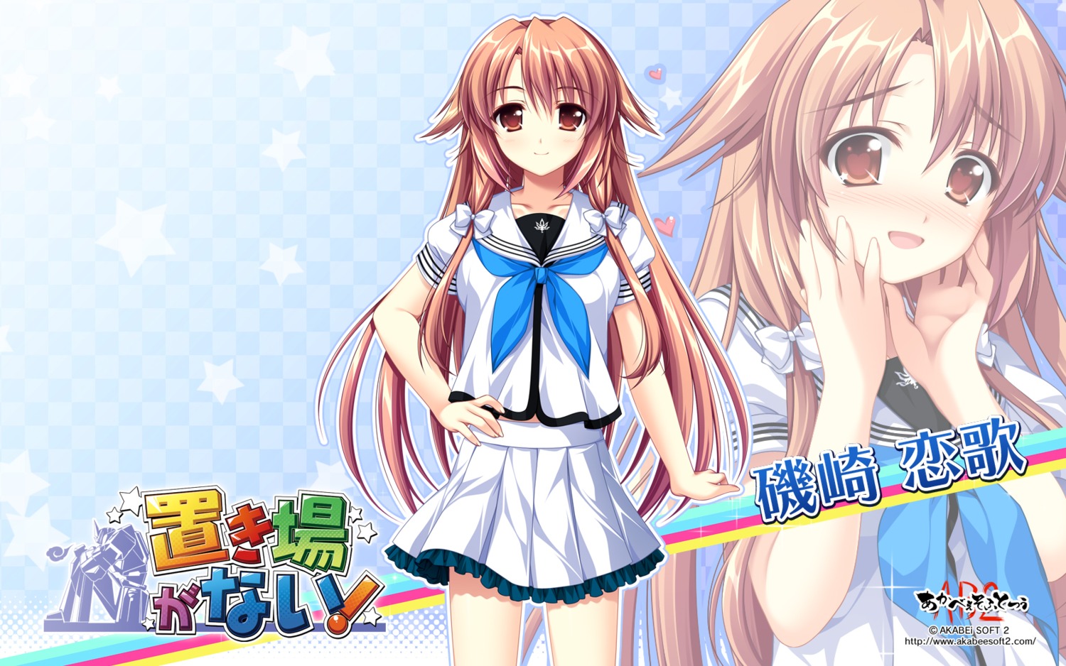 akabeisoft2, alpha, isozaki_renka, okiba_ga_nai!, seifuku, wallpaper