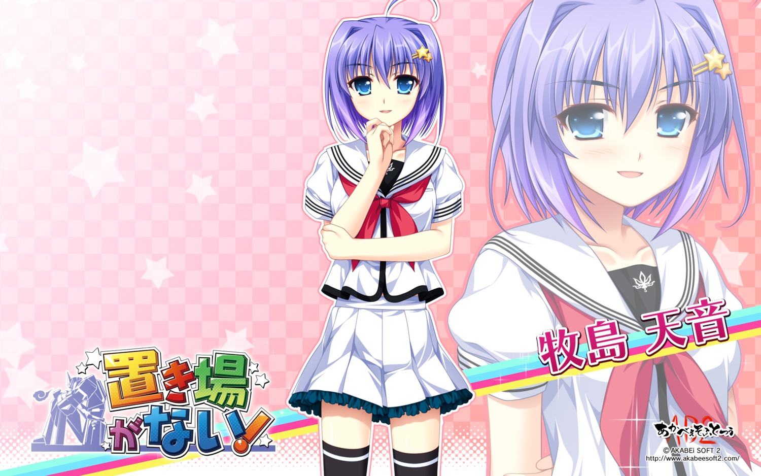 akabeisoft2, alpha, makishima_amane, okiba_ga_nai!, seifuku, thighhighs, wallpaper