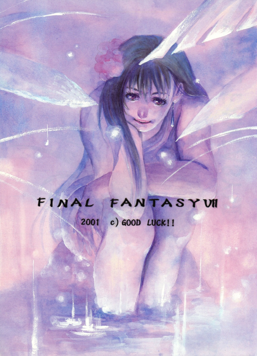 ayako_wakka, final_fantasy, final_fantasy_vii, tifa_lockhart