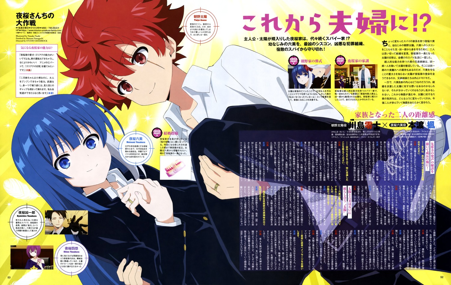 asano_taiyou, crossdress, naoki_nanako, seifuku, yozakura-san_chi_no_daisakusen, yozakura_mutsumi