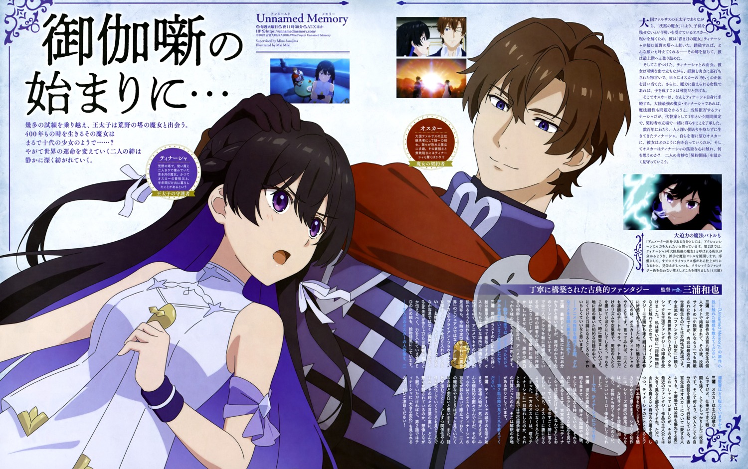 armor, dress, miki_mai, oscar_lyeth_increatos_loz_farsas, sword, tinasha_(unnamed_memory), unnamed_memory