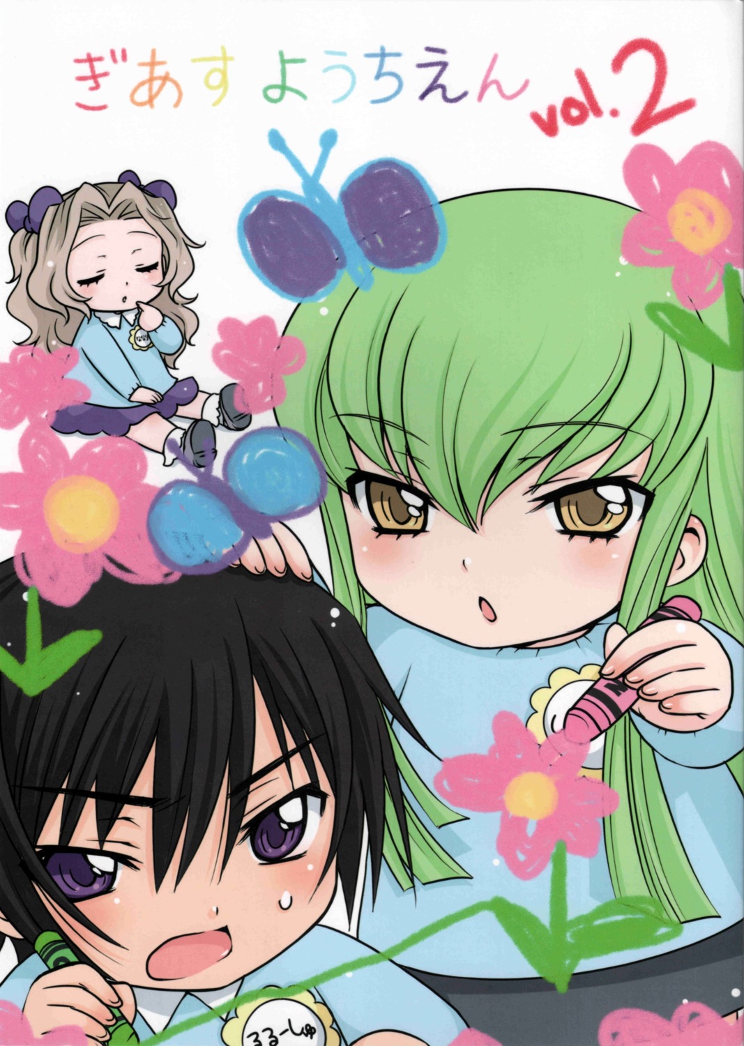 c.c., code_geass, lelouch_lamperouge, mizunomoto, nunnally_lamperouge, scanning_artifacts