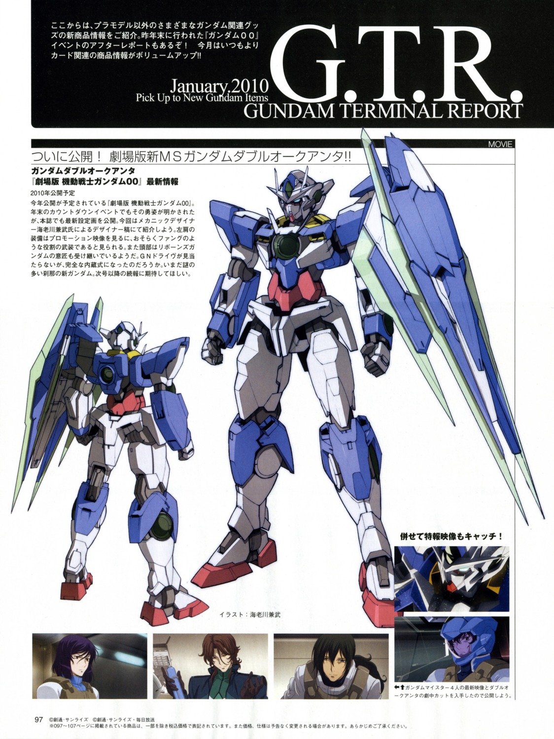 00_qan[t], allelujah_haptism, character_design, ebikawa_kanetake, gundam, gundam_00, gundam_00:_a_wakening_of_the_trailblazer, lockon_stratos