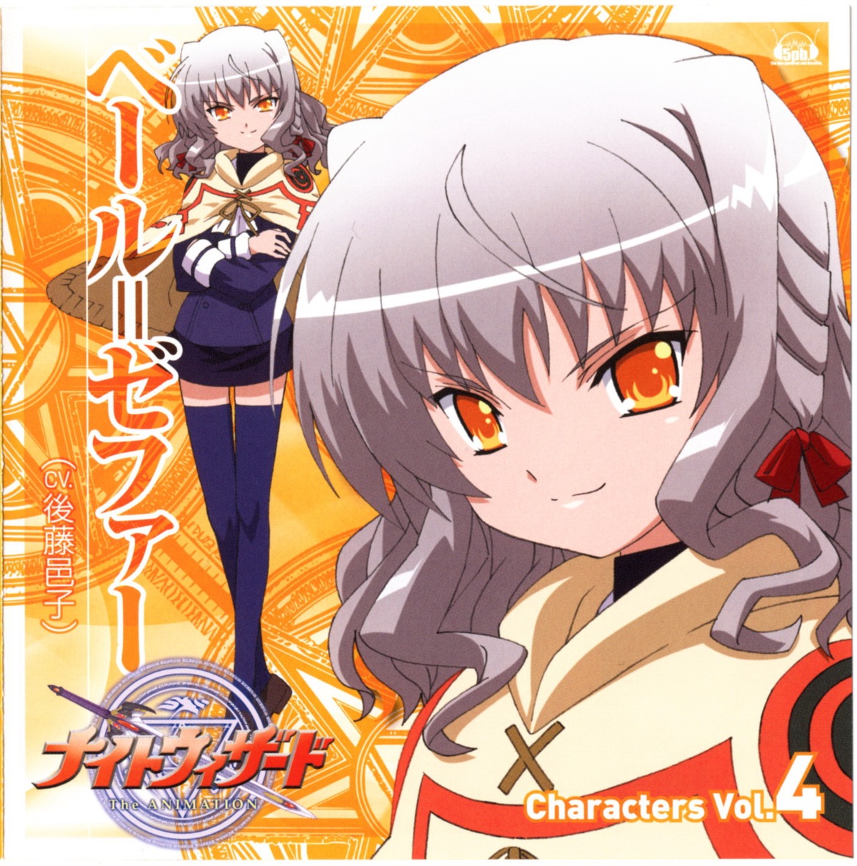 bell_zephyr, disc_cover, night_wizard, thighhighs
