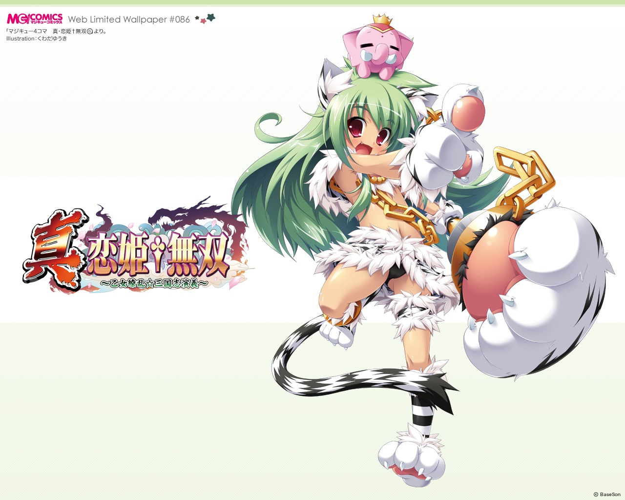animal_ears, baseson, koihime_musou, kuwada_yuuki, moukaku, nekomimi, shin_koihime_musou, tail, wallpaper