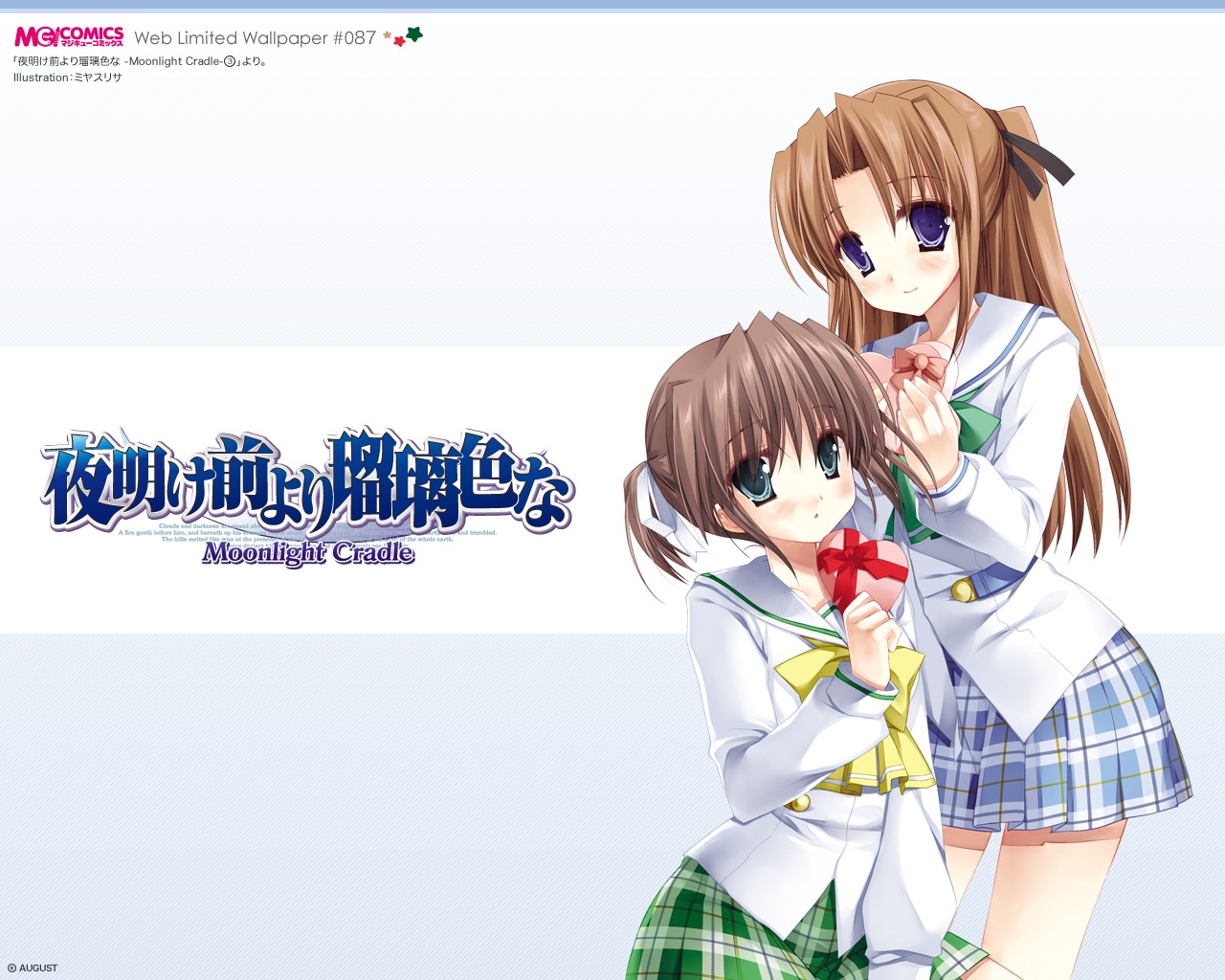 asagiri_mai, miyasu_risa, seifuku, takamizawa_natsuki, wallpaper, yoake_mae_yori_ruriiro_na