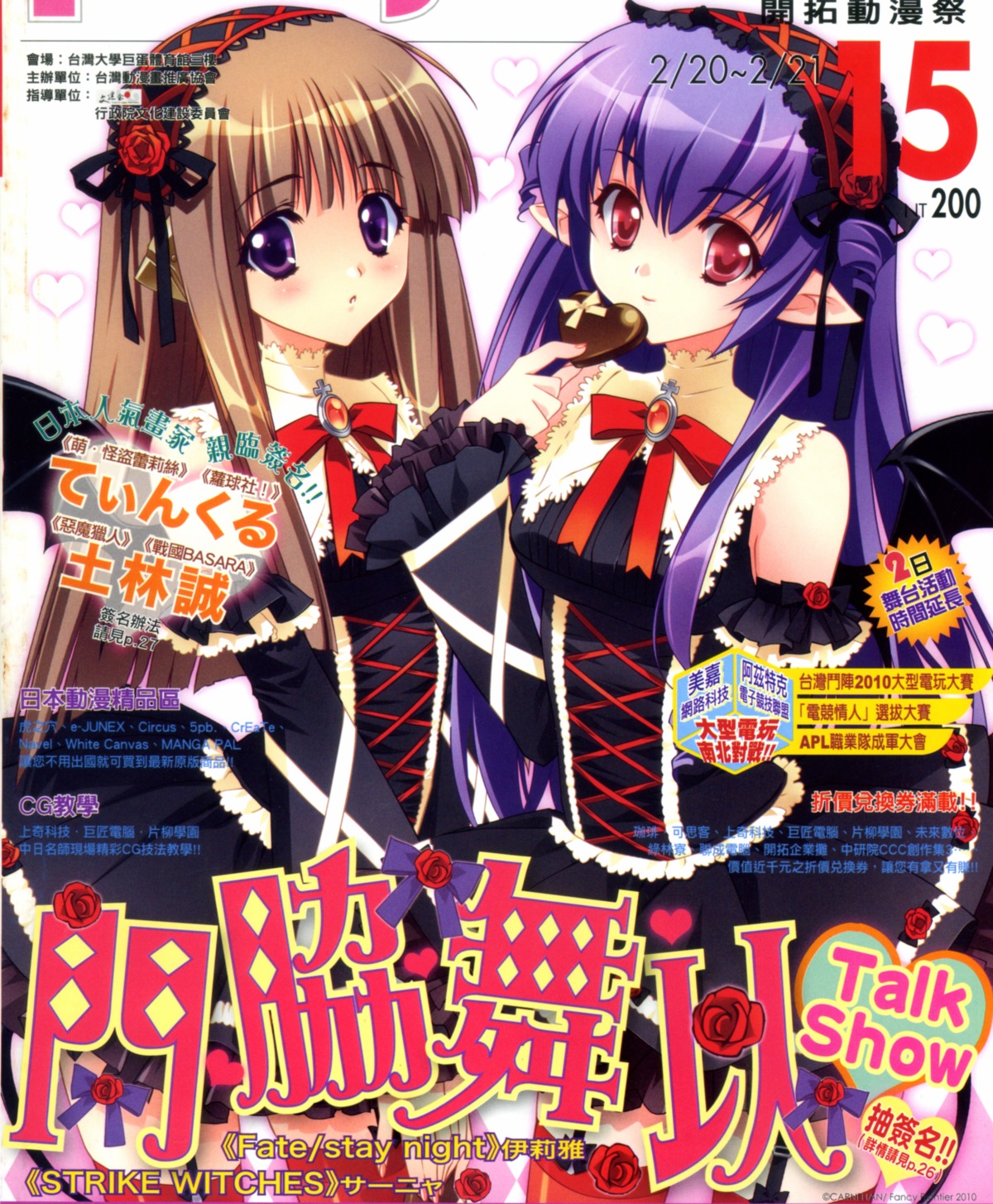 carnelian, elf, fairy_factory, lolita_fashion, pointy_ears, seika, stockings, thighhighs