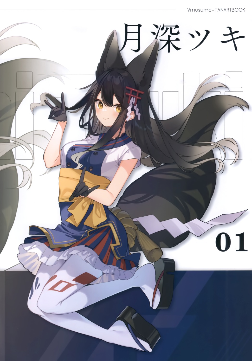 animal_ears, indie_virtual_youtuber, kitsune, mishima_kurone, pantyhose, shiropro, skirt_lift, tail