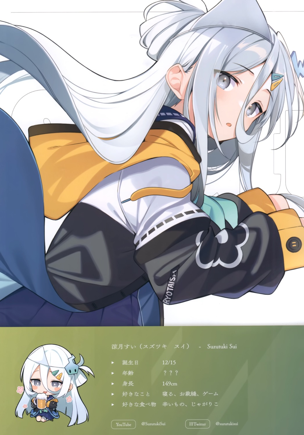bandages, chibi, mishima_kurone, seifuku, shiropro, suzutuki_sui, varium