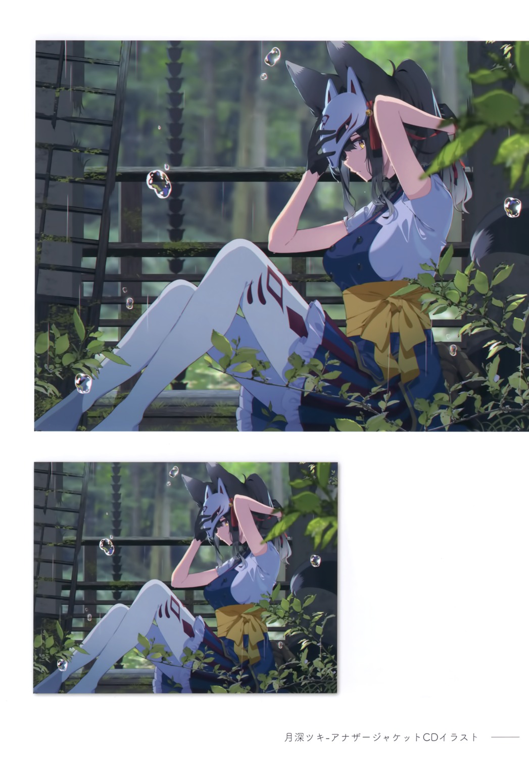 animal_ears, indie_virtual_youtuber, kitsune, mishima_kurone, pantyhose, shiropro, skirt_lift, tail