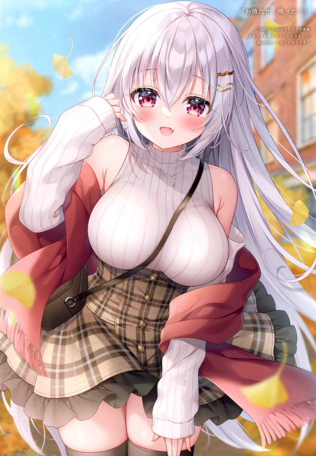 kyuuketsuki-chan_(mitsuba_choco), mermerry, mitsuba_choco, skirt_lift, sweater, thighhighs