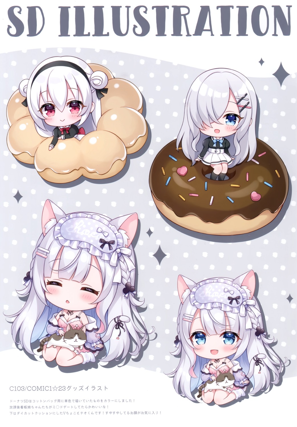 animal_ears, chibi, kyuuketsuki-chan_(mitsuba_choco), mermerry, mitsuba_choco, neko, nekomimi, pajama