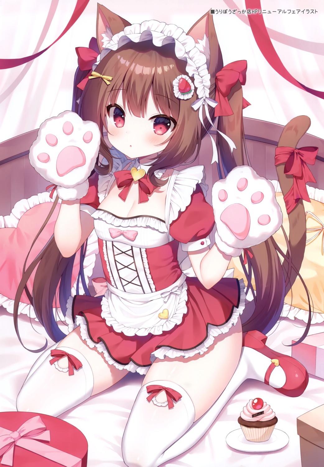 animal_ears, maid, mauve, nekomimi, tail, thighhighs, wata★punch