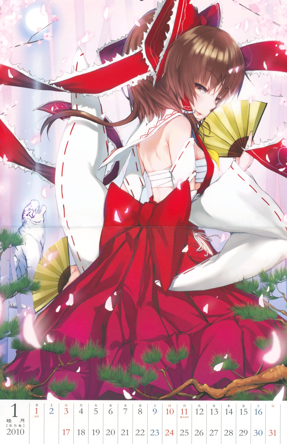 calendar, crease, hakurei_reimu, ken-1, miko, sarashi, touhou