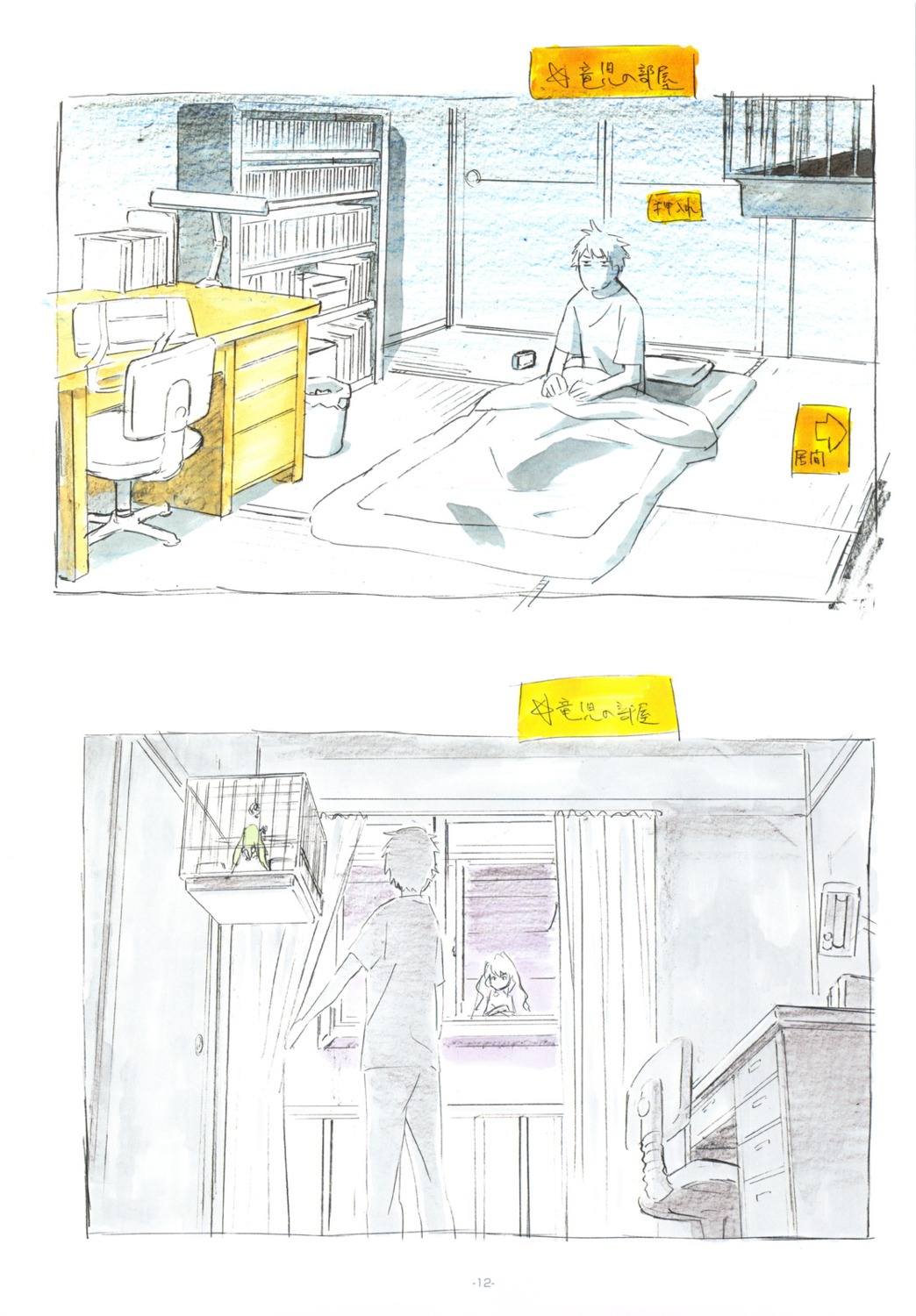 aisaka_taiga, inko-chan, sketch, takasu_ryuuji, toradora!