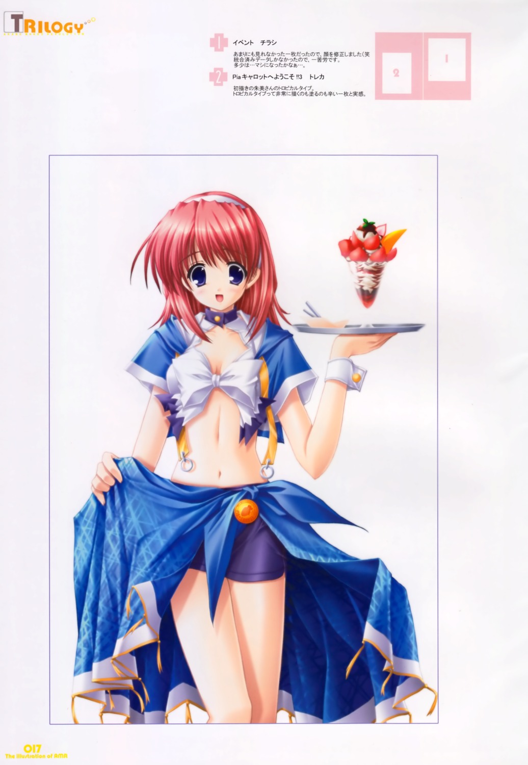 akane_makes_revolution, cleavage, hasegawa_akemi, ikegami_akane, pia_carrot, pia_carrot_3, waitress