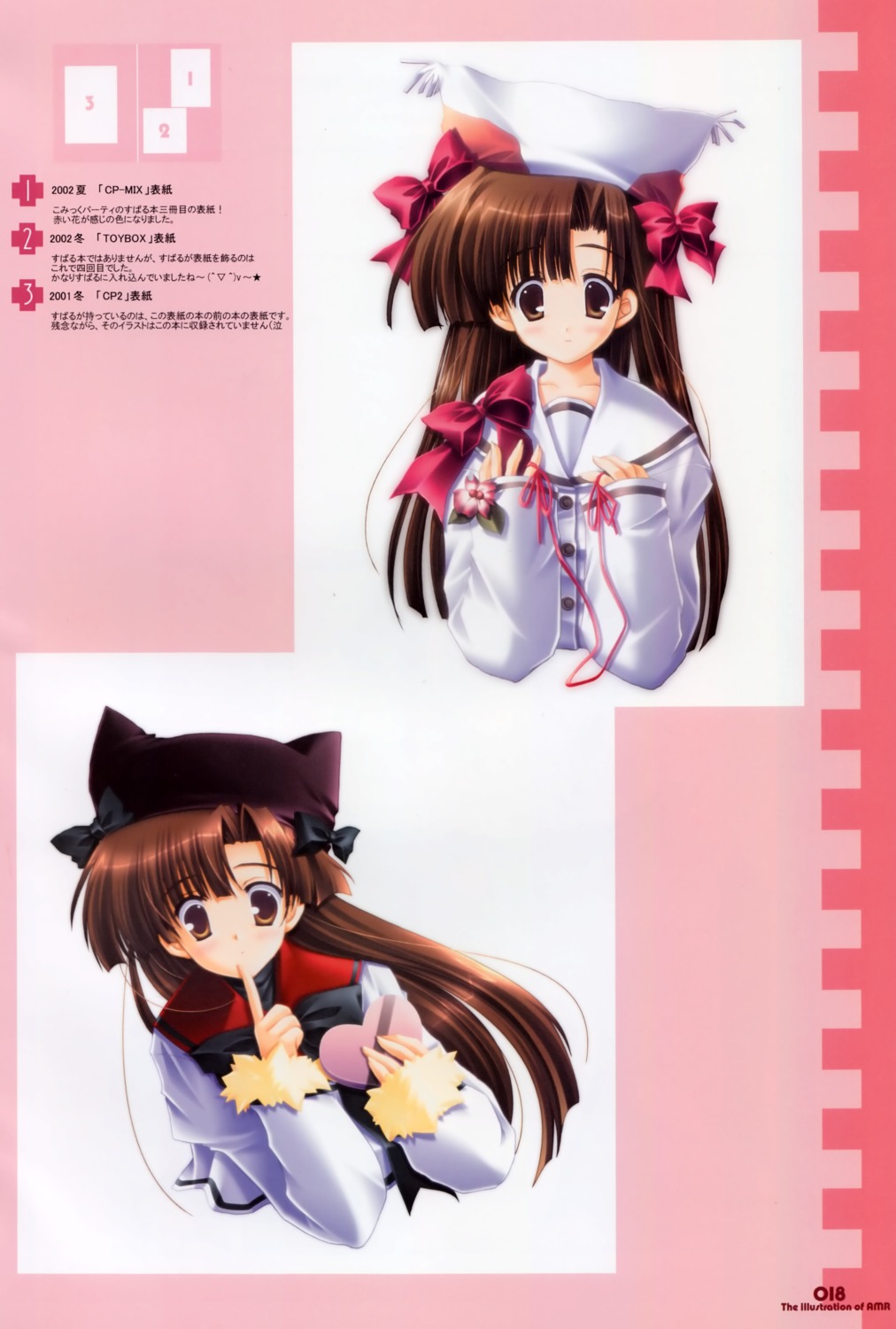 akane_makes_revolution, comic_party, ikegami_akane, mikage_subaru, seifuku, valentine