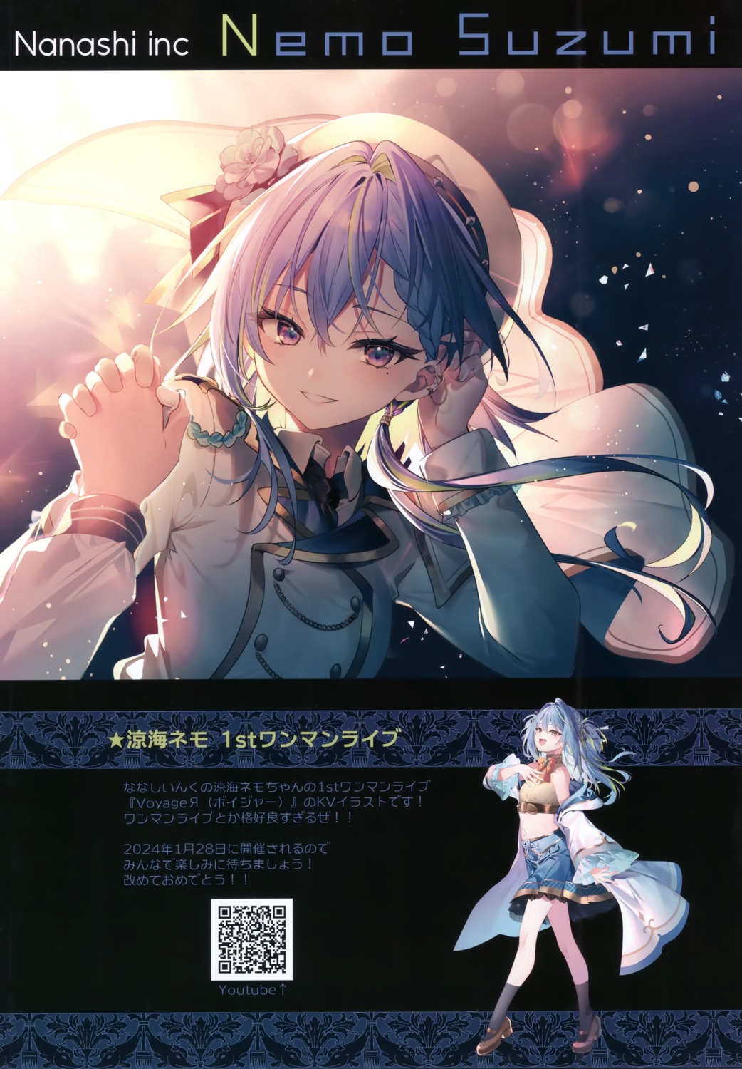 eterna, hiyoku_no_crosspiece, nanashi_inc., riichu, skirt_lift, suzumi_nemo, uniform
