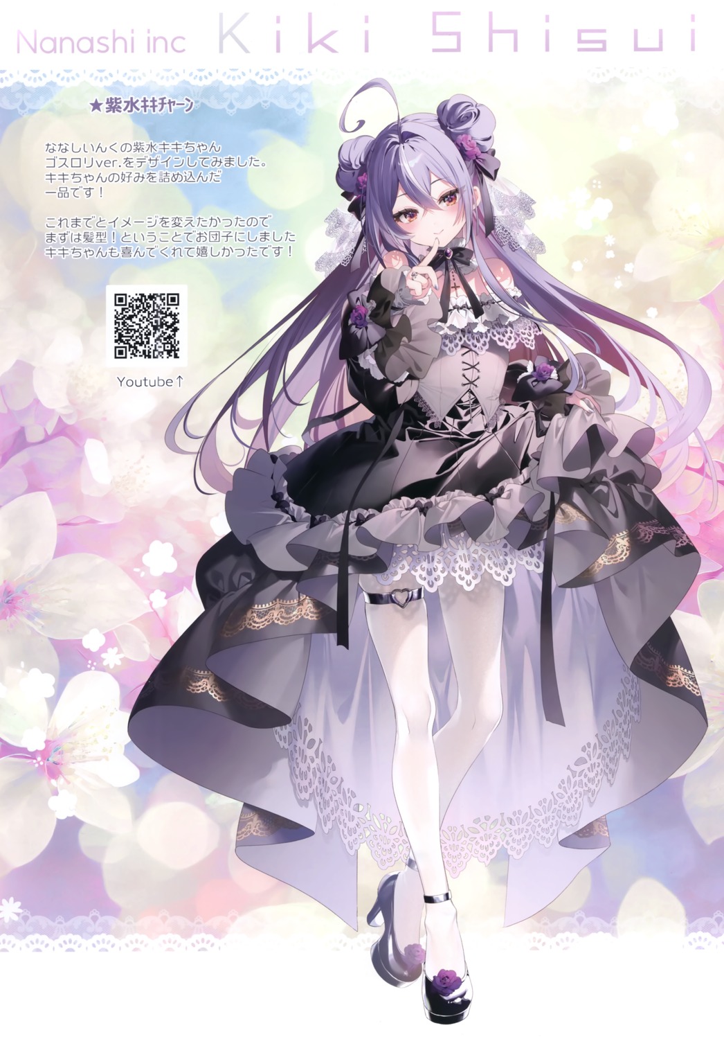 eterna, garter, gothic_lolita, heels, hiyoku_no_crosspiece, lolita_fashion, nanashi_inc., pantyhose