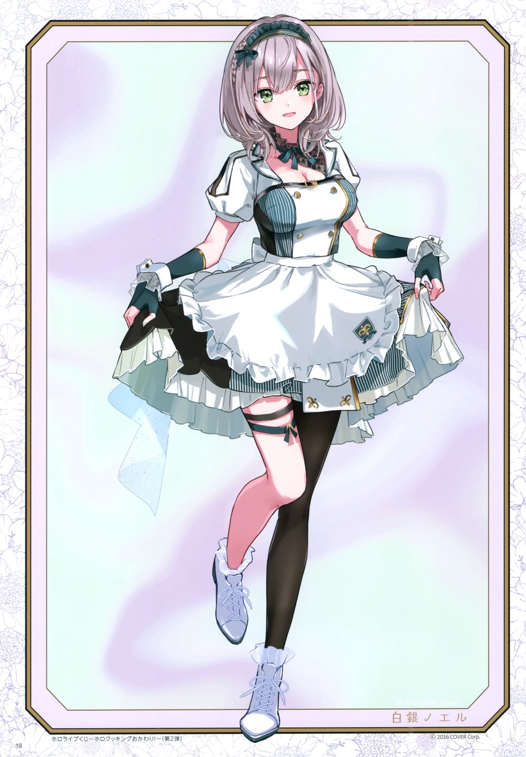 atelier_tiv_artworks, cleavage, garter, hololive, maid, shirogane_noel, skirt_lift, thighhighs
