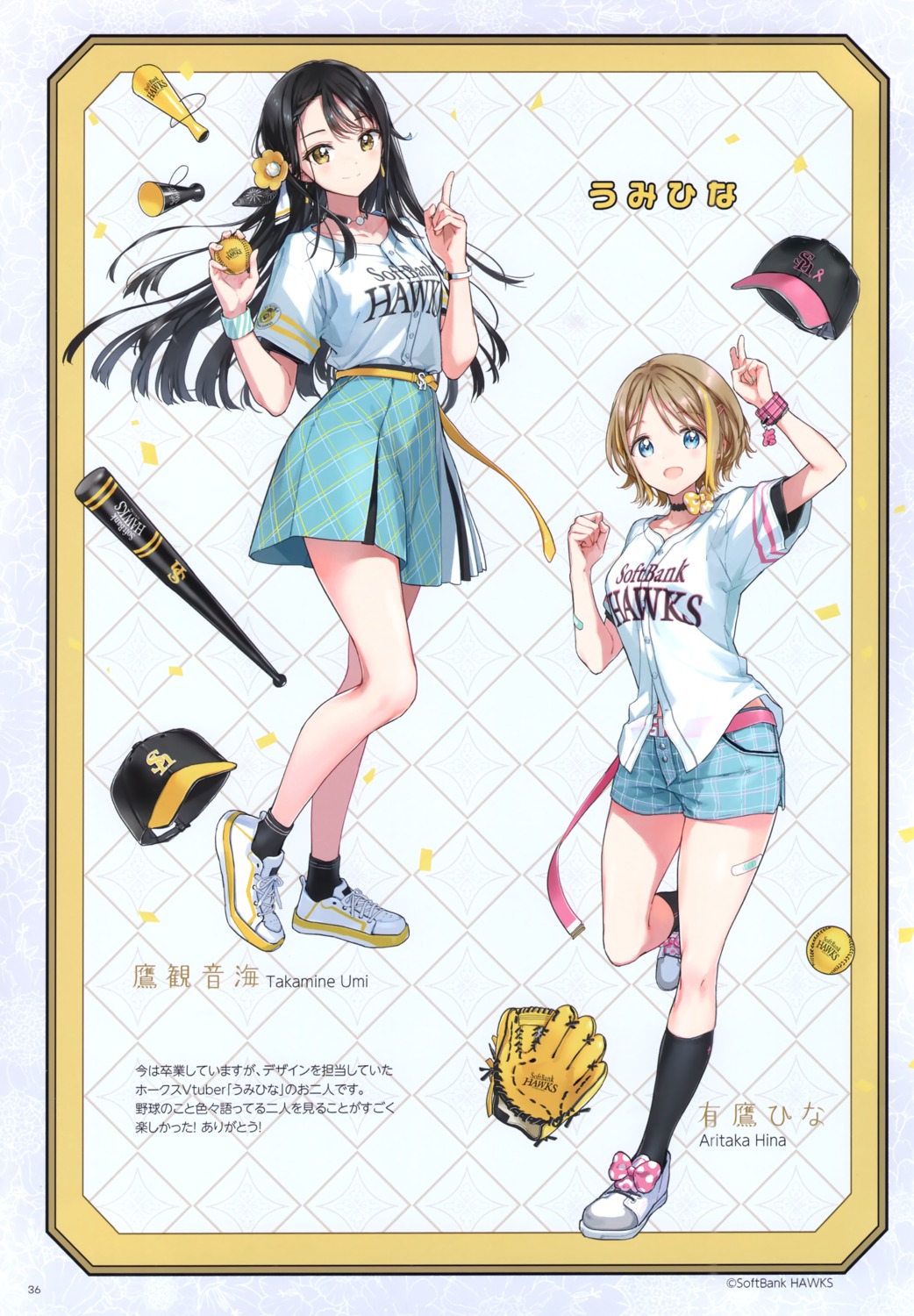 aritaka_hina, atelier_tiv_artworks, bandaid, baseball, fukuoka_softbank_hawks, takamine_umi, tiv, uniform