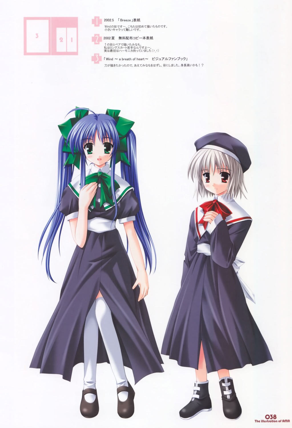 akane_makes_revolution, ikegami_akane, narukaze_minamo, seifuku, thighhighs, tsukishiro_hikari, wind_a_breath_of_heart