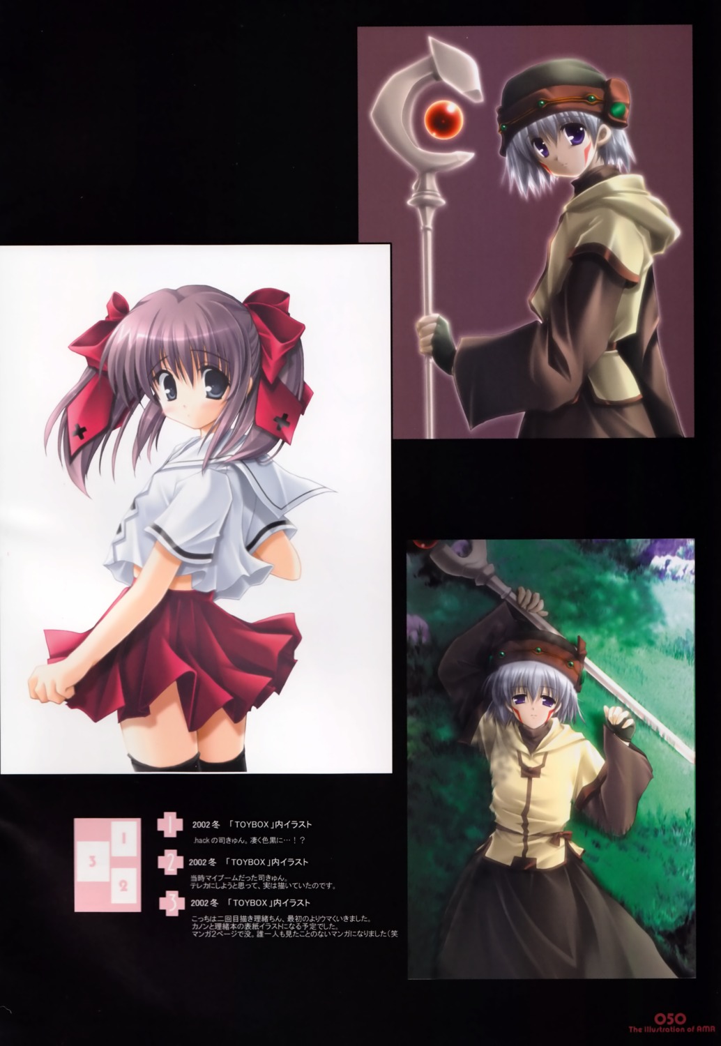 .hack//, .hack//sign, akane_makes_revolution, ikegami_akane, seifuku, spiral, takeuchi_rio, thighhighs