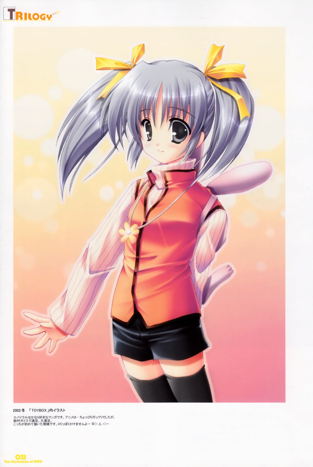 akane_makes_revolution, ikegami_akane, spiral, takeuchi_rio, thighhighs