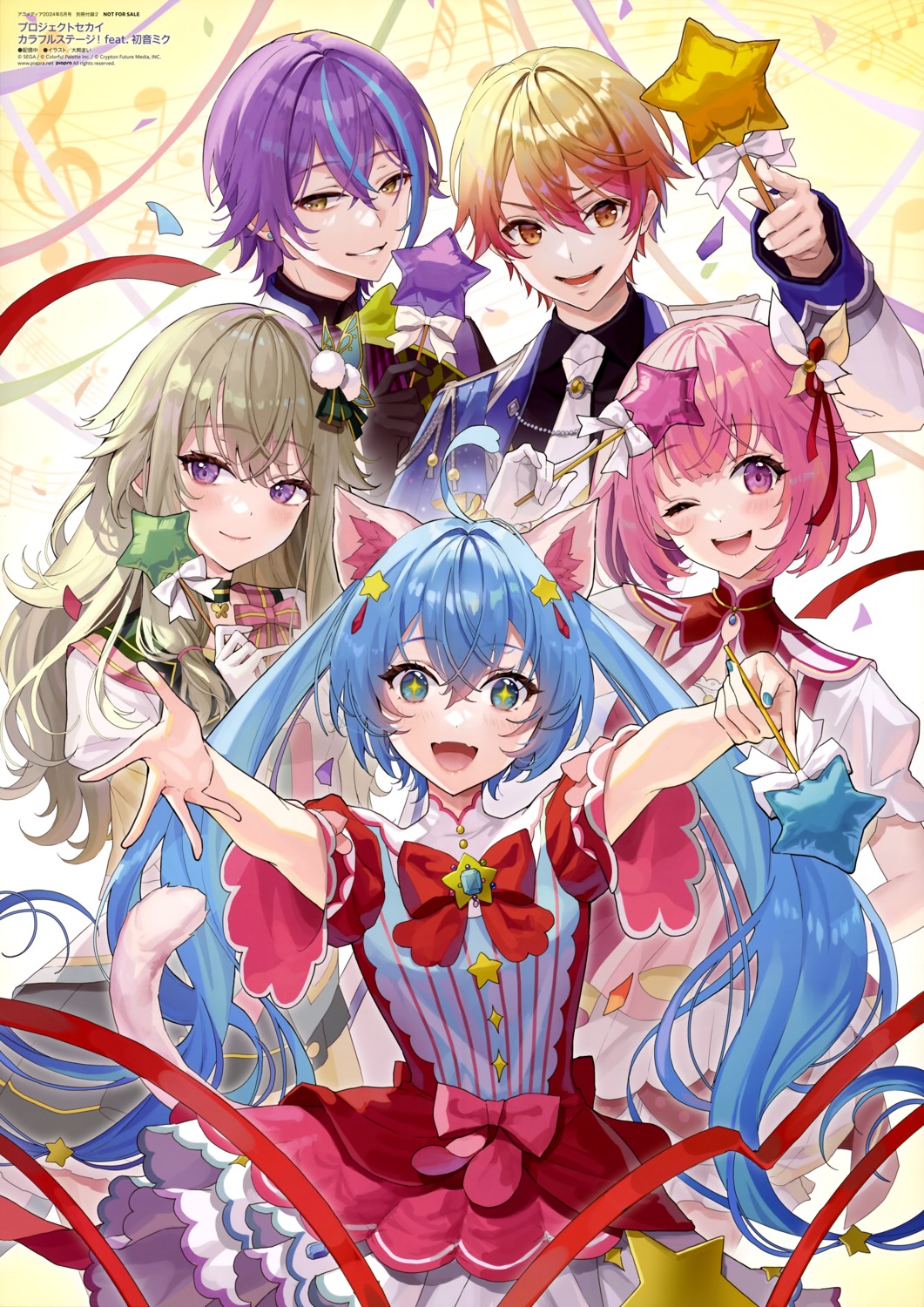 animal_ears, hatsune_miku, kamishiro_rui, kusanagi_nene, nekomimi, ookuma_mai, ootori_emu, project_sekai