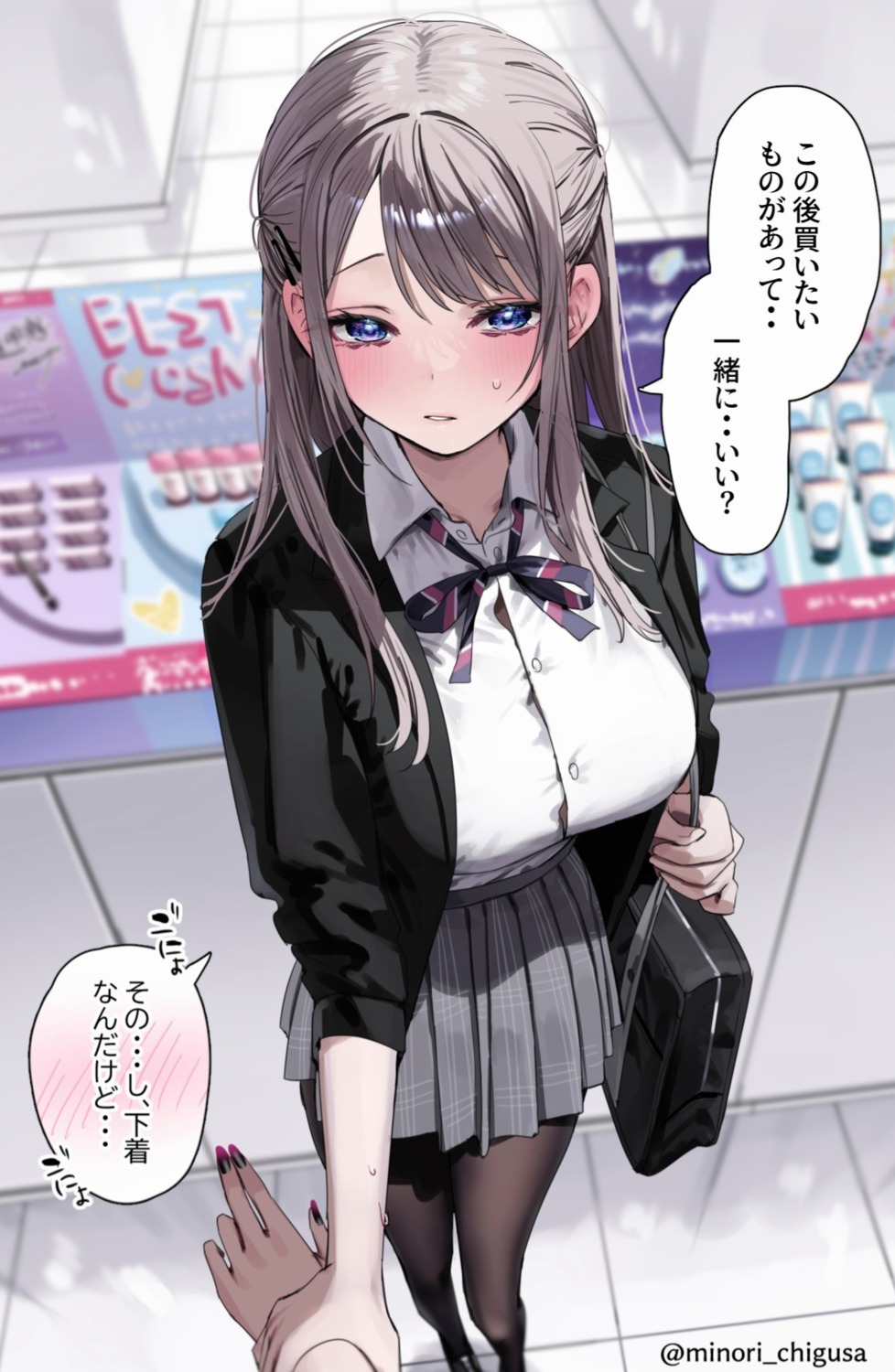 chigusa_minori, pantyhose, saotome_shino_(shino_to_ren), seifuku, shino_to_ren, yuri