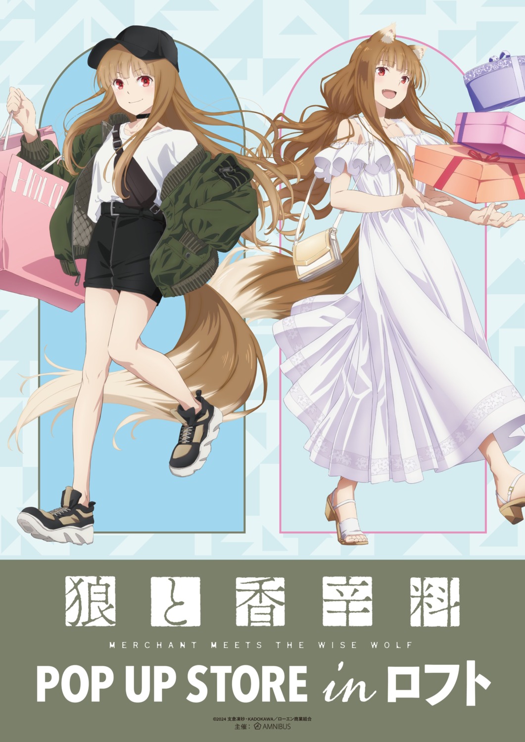 animal_ears, dress, heels, holo, spice_and_wolf, summer_dress, tagme, tail