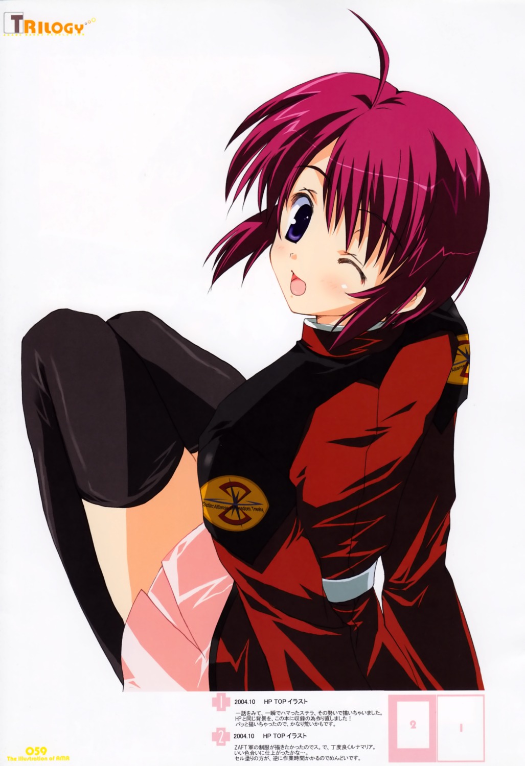 akane_makes_revolution, gundam, gundam_seed, gundam_seed_destiny, ikegami_akane, lunamaria_hawke, thighhighs, uniform
