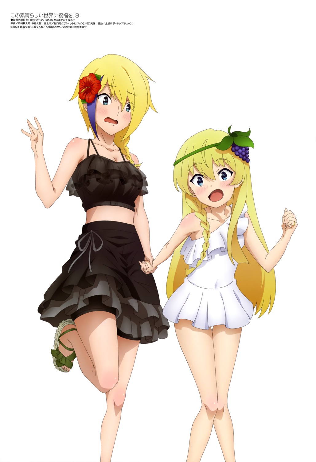 belzerg_stylish_sword_iris, kono_subarashii_sekai_ni_shukufuku_wo!, nakashima_daichi, okazaki_kotarou, see_through, swimsuits, symphonia_field_claire