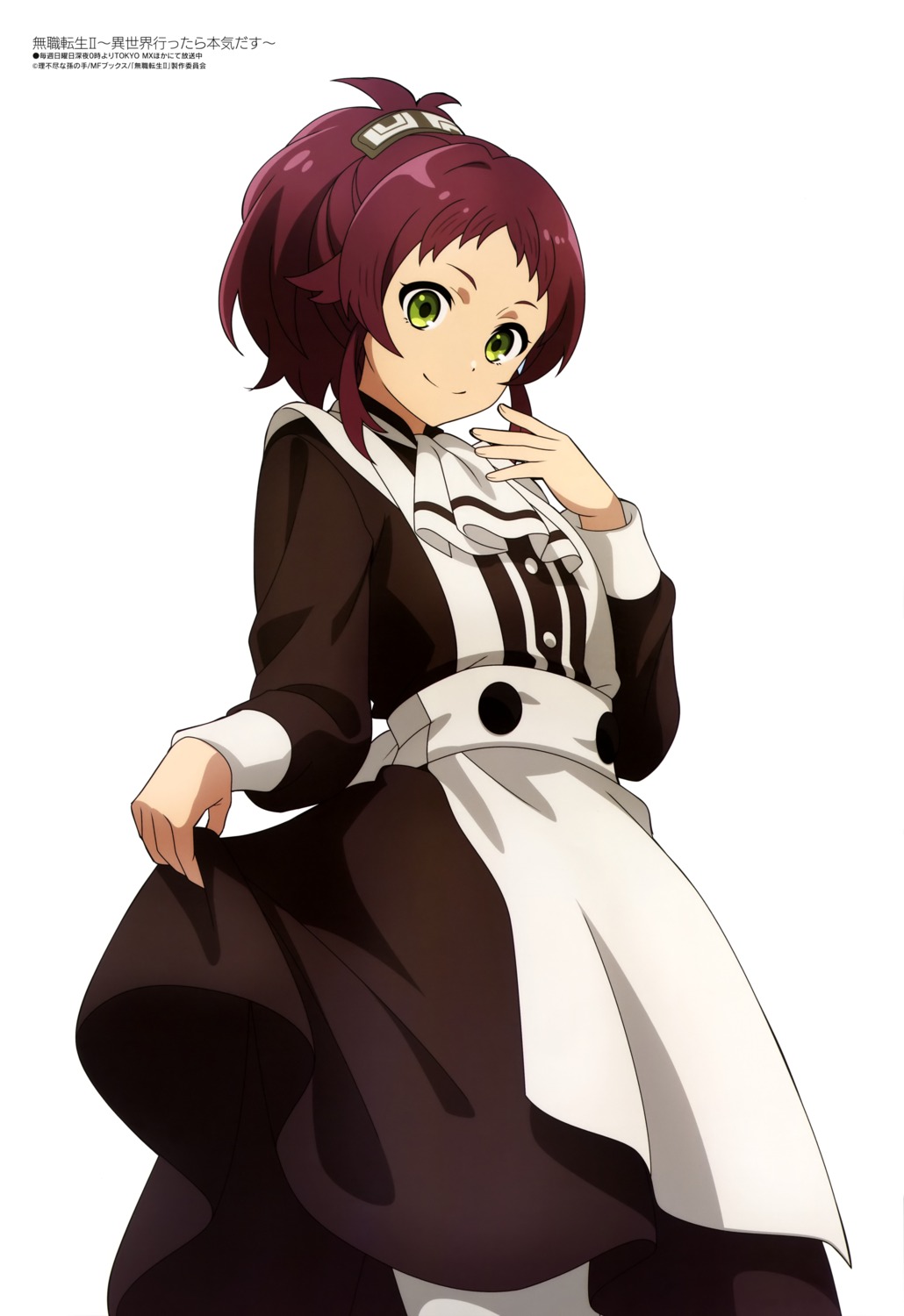 aisha_greyrat, maid, mushoku_tensei, pantyhose, skirt_lift, tagme