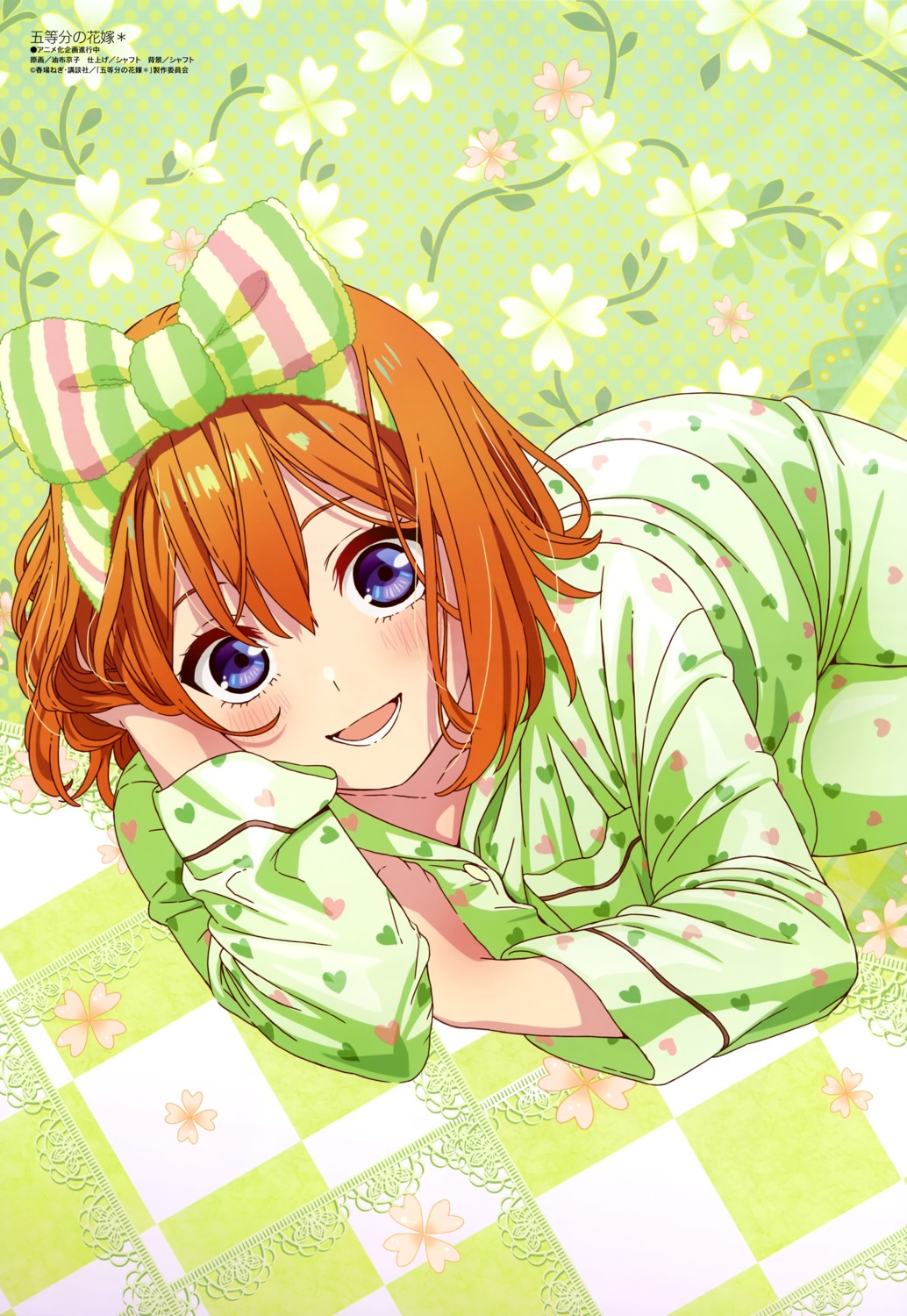 5-toubun_no_hanayome, nakano_yotsuba, pajama, yufu_kyouko
