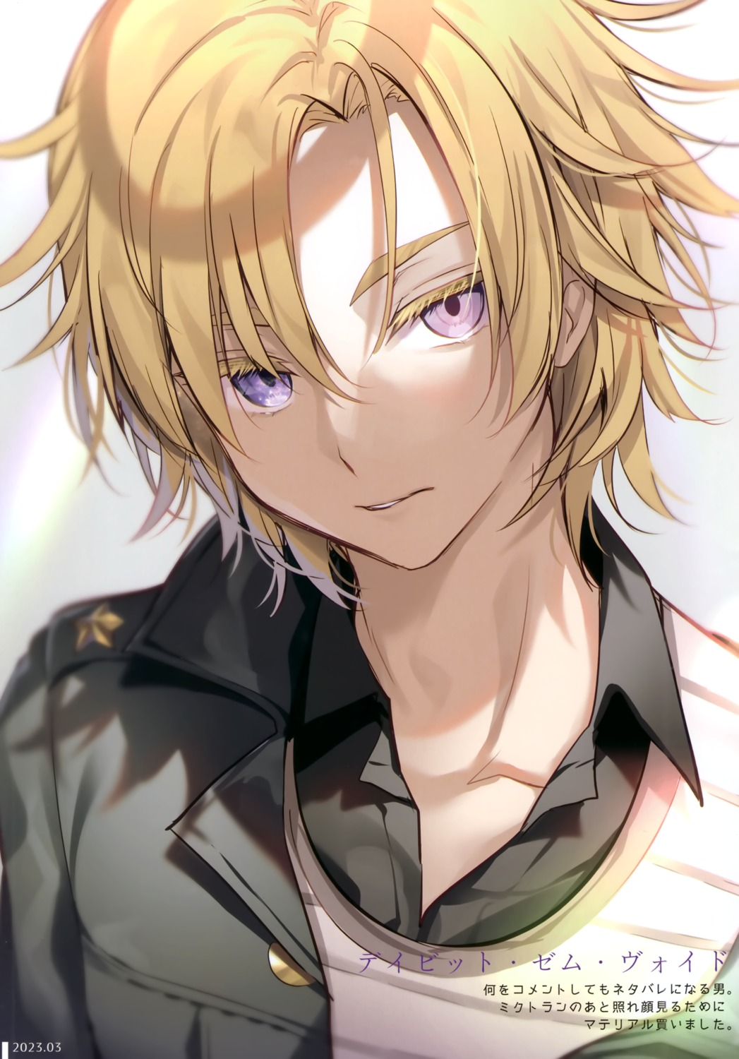 aoirokanata, daybit_sem_void, fate/grand_order, heterochromia, male, shikitani_asuka