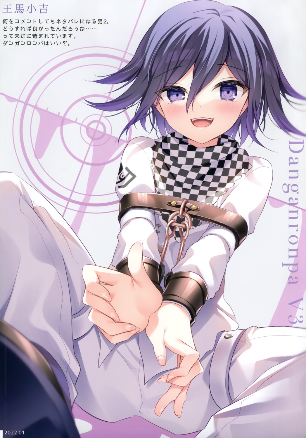 aoirokanata, bondage, dangan-ronpa_v3, male, ouma_kokichi, shikitani_asuka