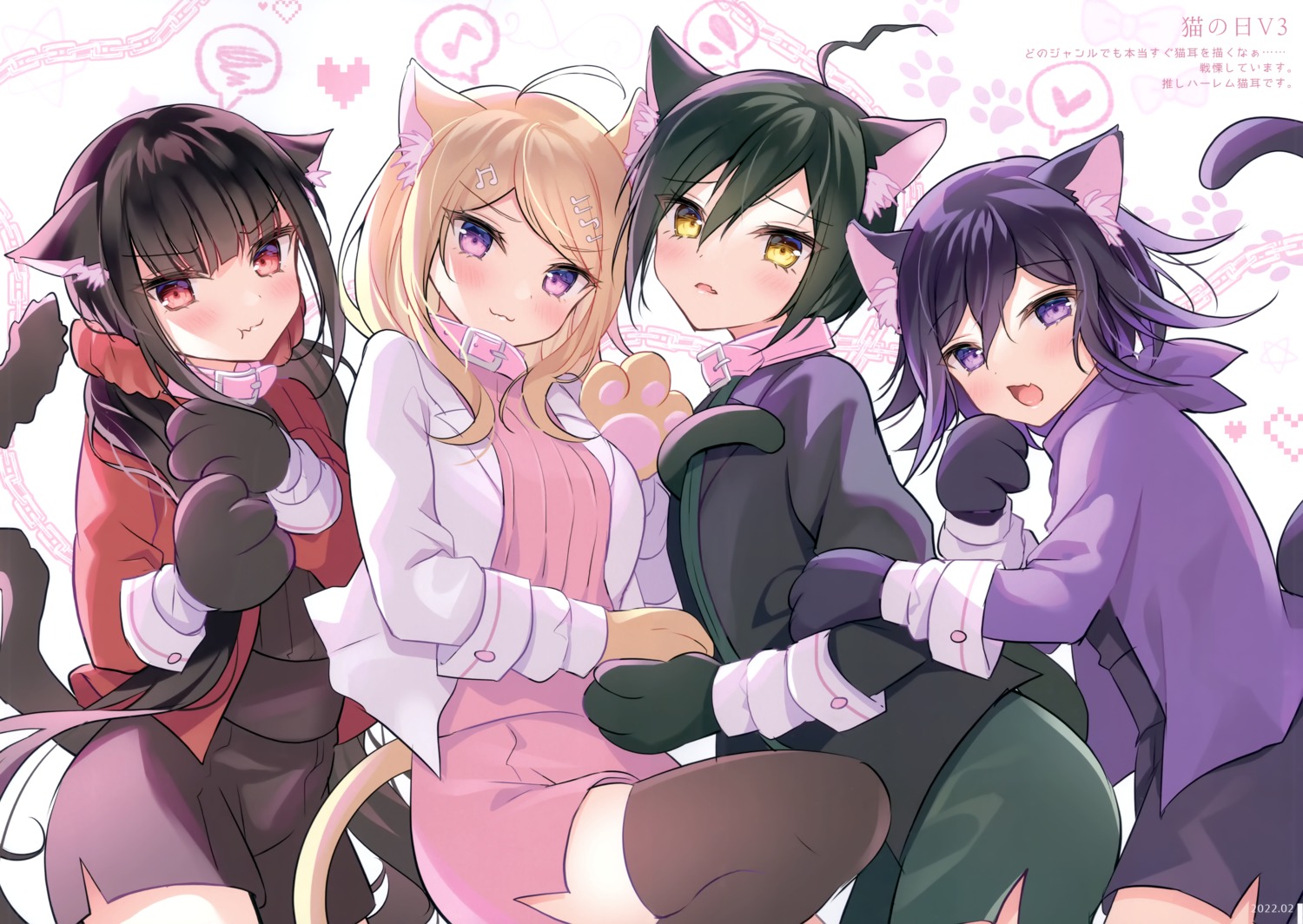akamatsu_kaede, animal_ears, aoirokanata, dangan-ronpa_v3, harukawa_maki, nekomimi, ouma_kokichi, shikitani_asuka