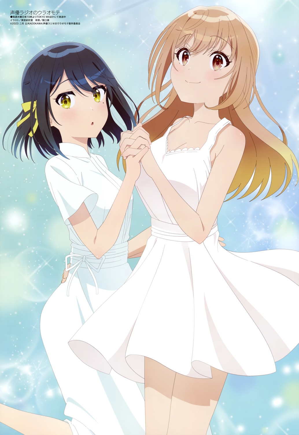 cleavage, dress, kuromiya_saori, seiyuu_radio_no_uraomote, summer_dress, utatane_yasumi, yuugure_yuuhi