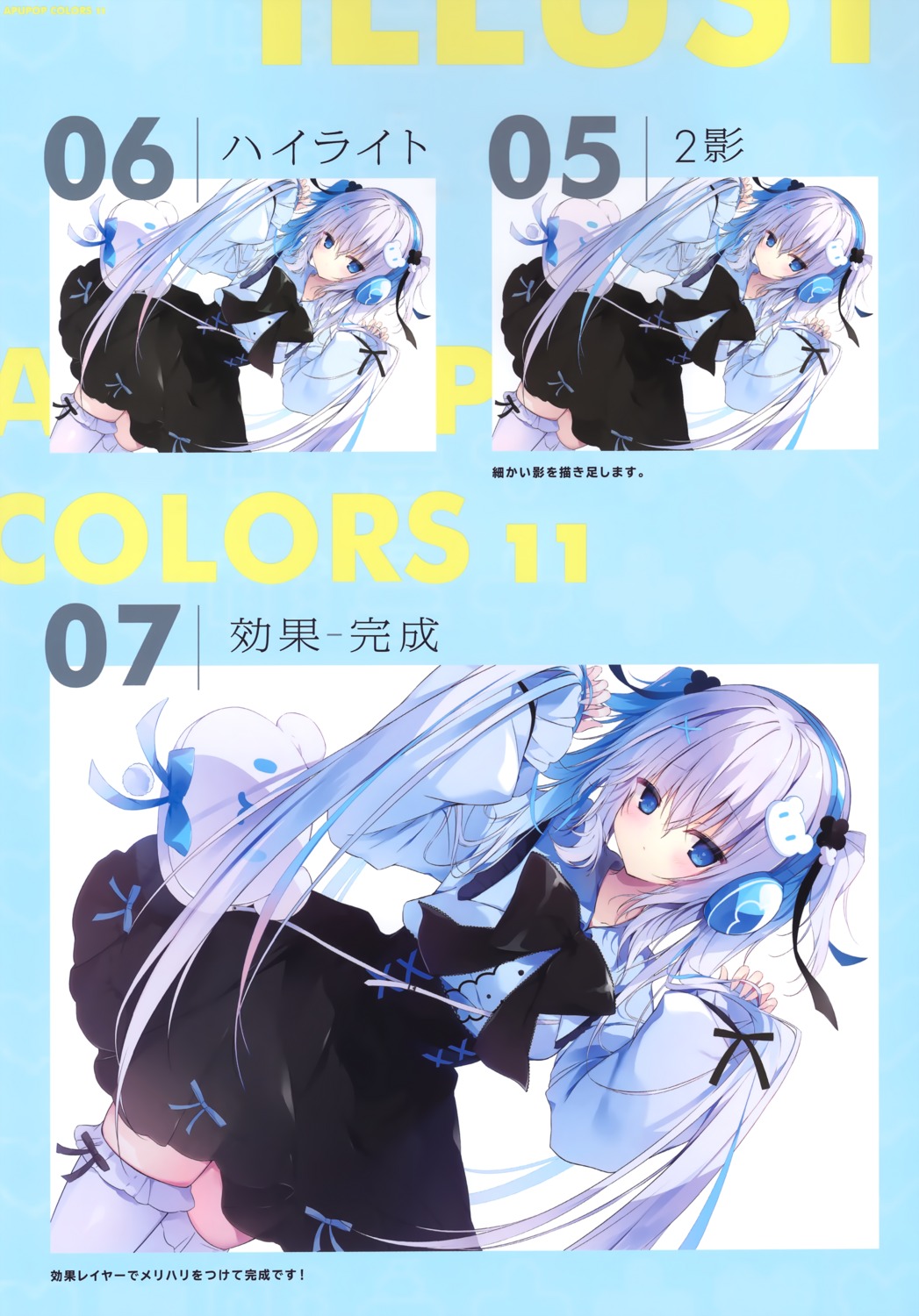 aisu_mint, apupop, headphones, muku_(apupop), sketch, thighhighs