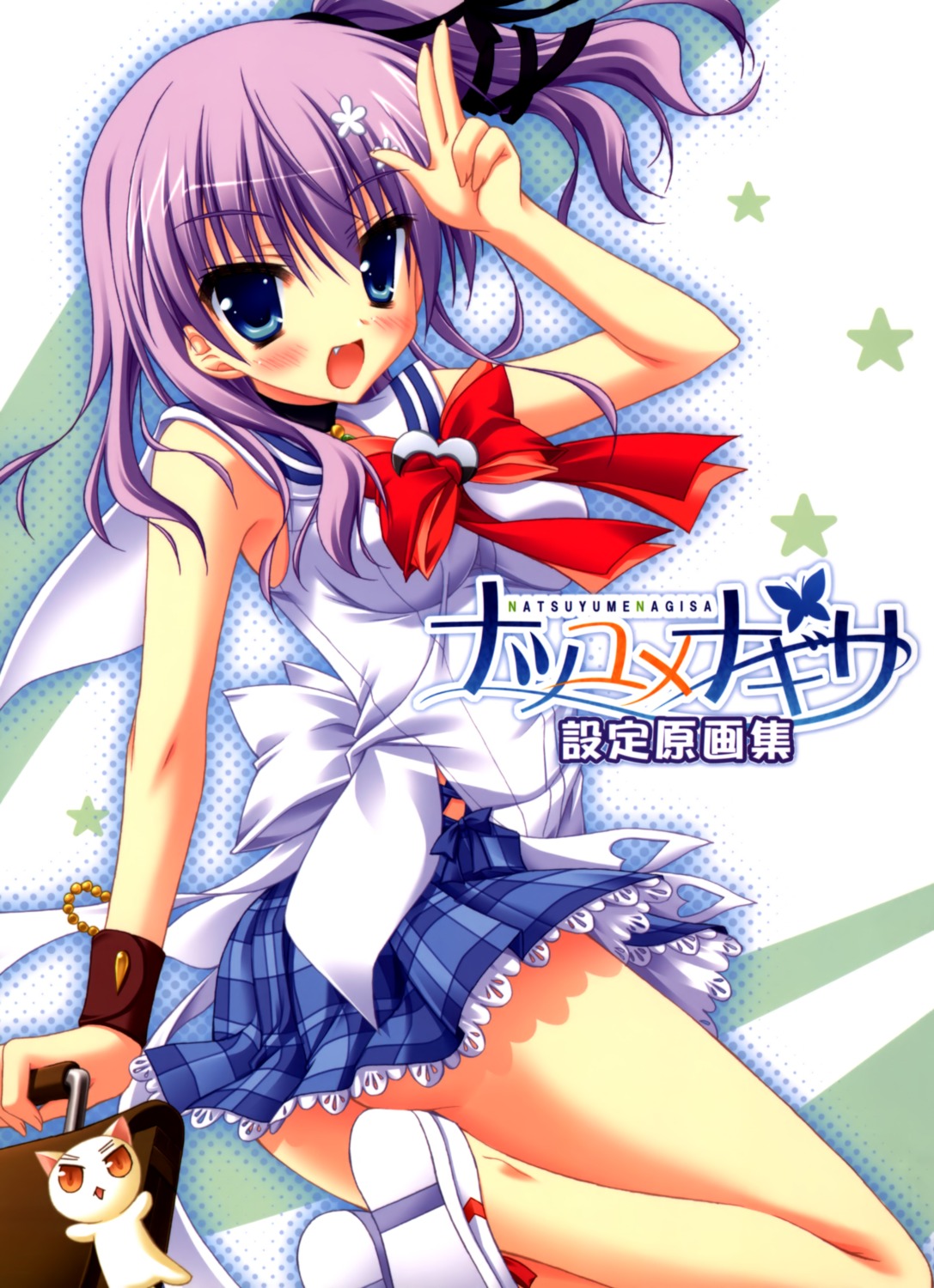 hontani_kanae, mihama_hitsuji, natsu_yume_nagisa, seifuku