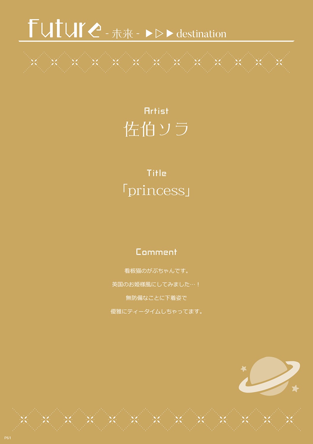 text, upscaled