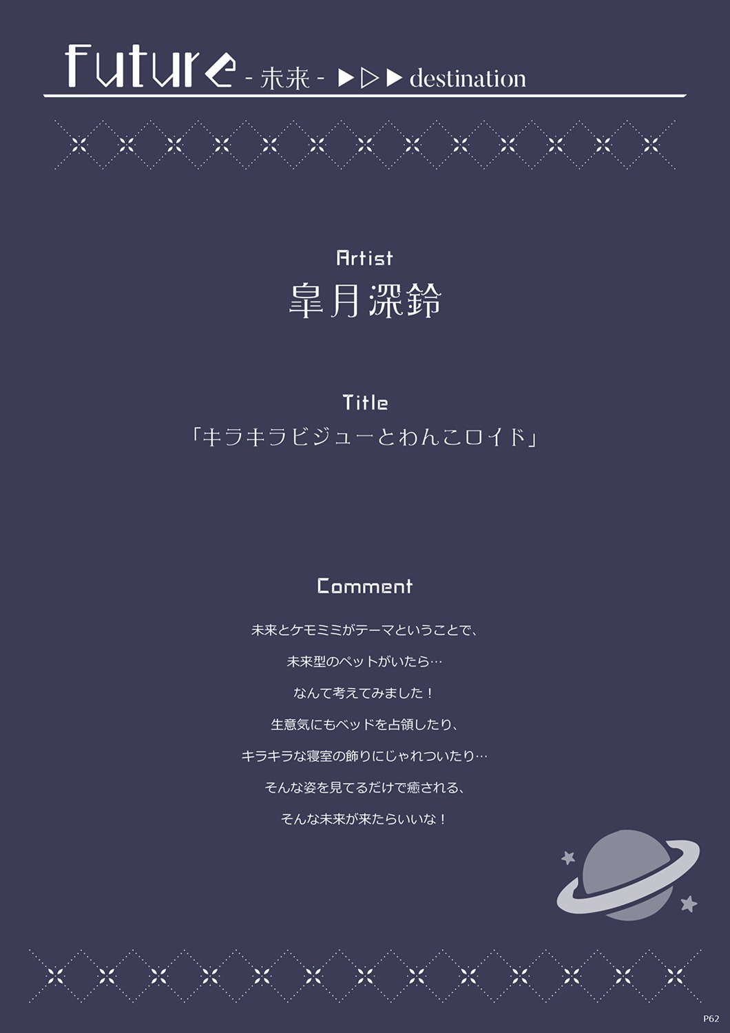 text, upscaled