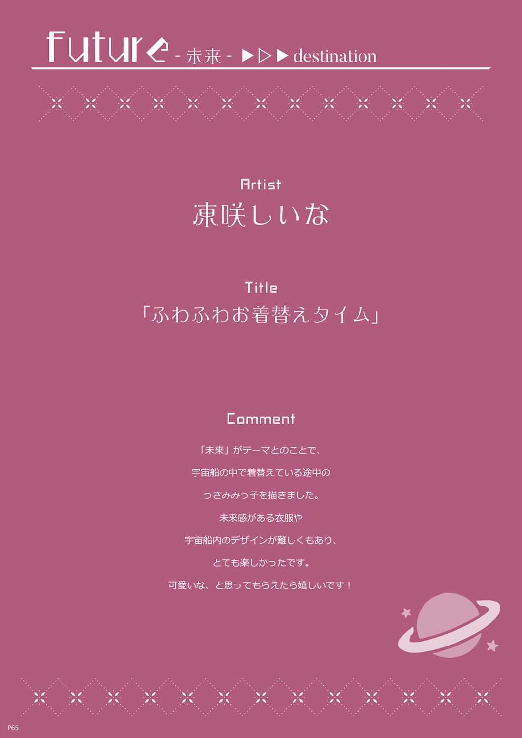 text, upscaled