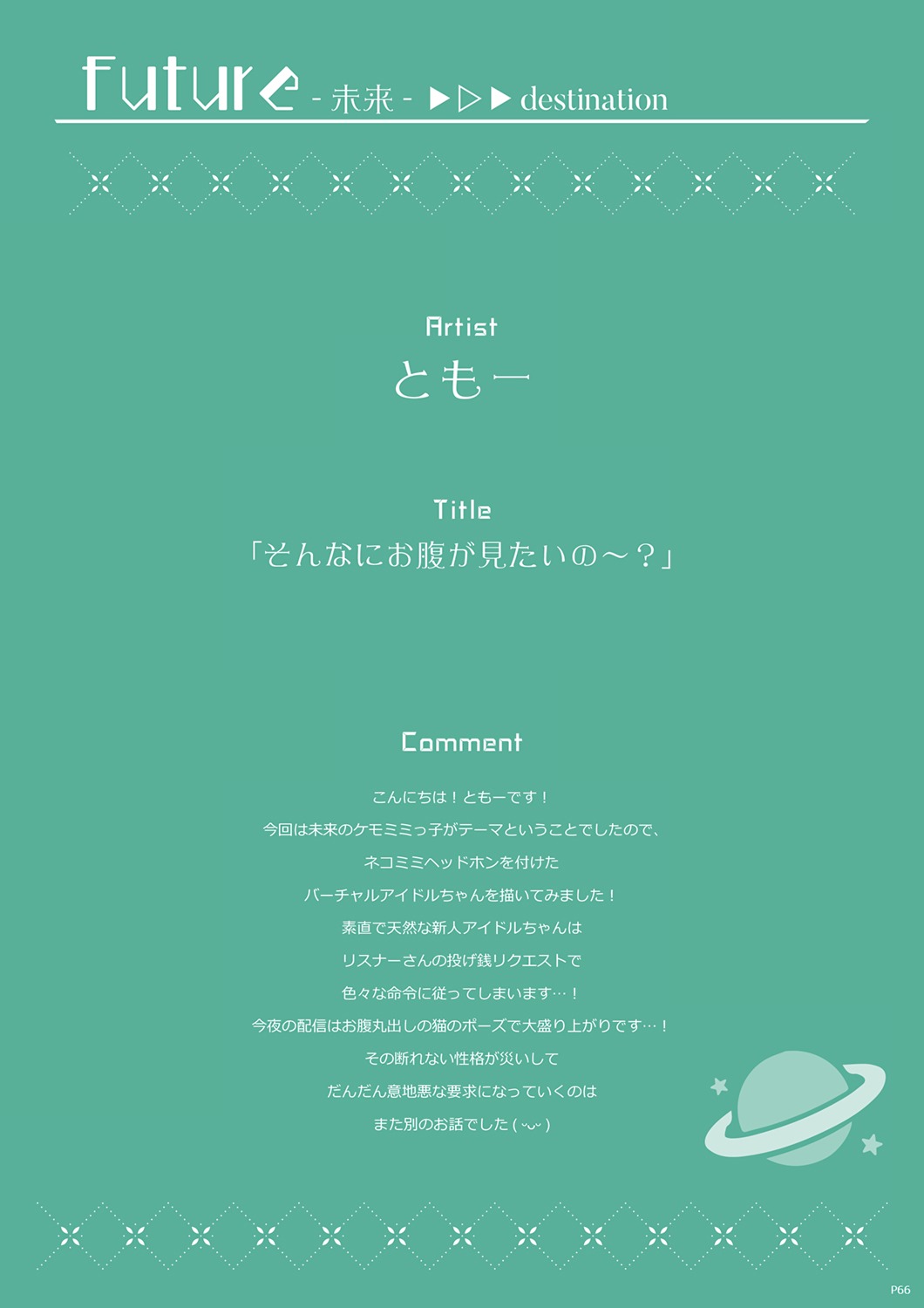 text, upscaled