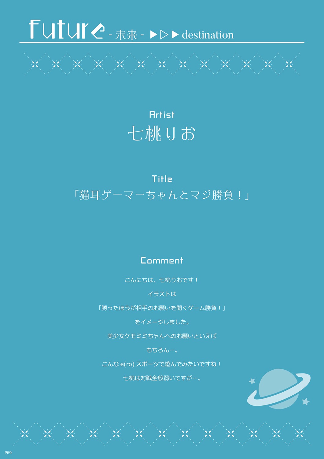 text, upscaled