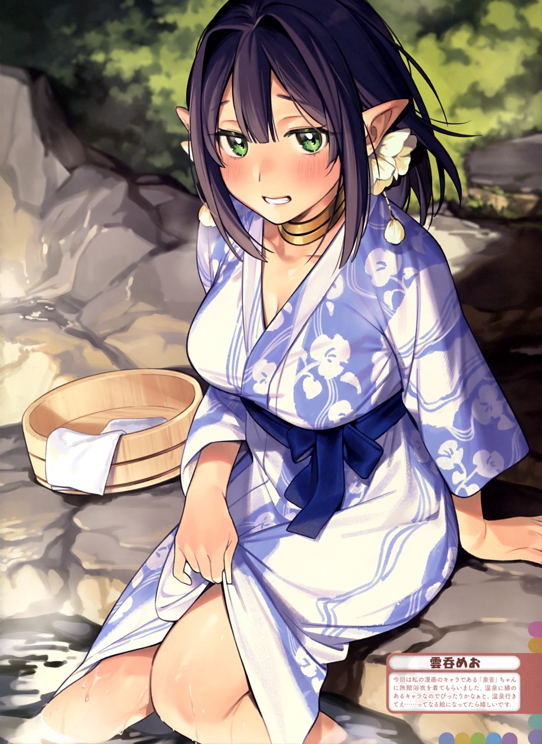 cleavage, onsen, pointy_ears, skirt_lift, wantan_meo, wet, yukata