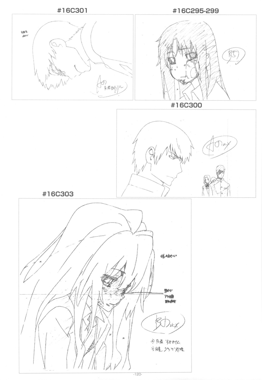 aisaka_taiga, kanou_sumire, kitamura_yuusaku, monochrome, sketch, takasu_ryuuji, toradora!